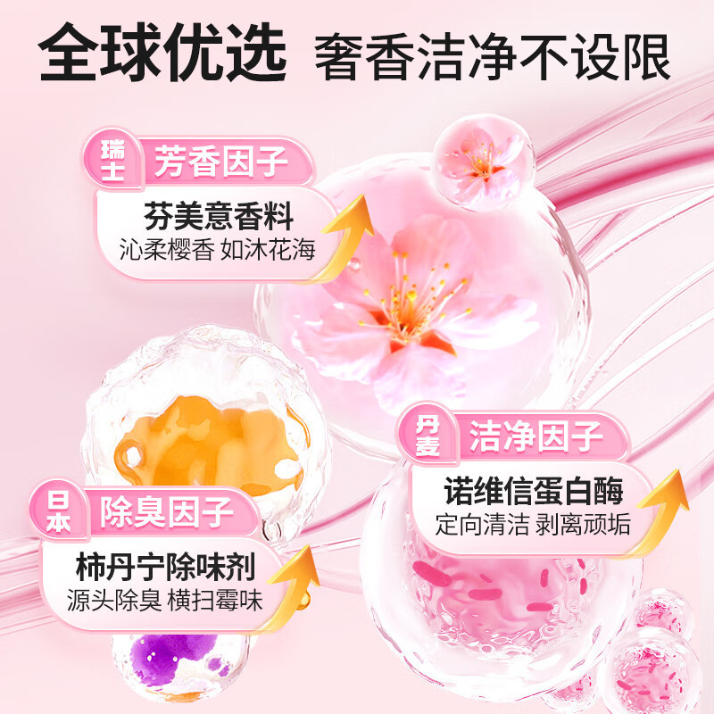 Washing Machine Cleaner 125g*3 Drum Pulsator Washing Machine Tank Cleaning Agent Sterilization, Descaling and Odor Removal