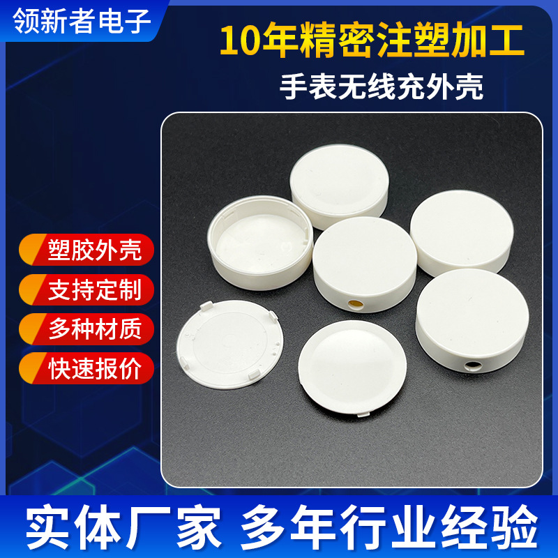 Корпус беспроводной зарядки для часов из ABS пластика, магнитный зарядный комплект для Samsung и Apple Watch