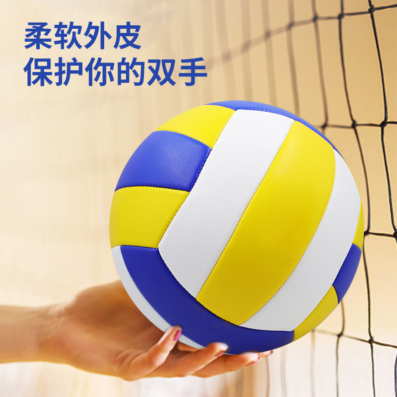 Pvc Machine-Sewn Volleyball for Exam, Competition, Training, Machine-Stitched Soft Volleyball, Size 5 Beach Volleyball Wholesale Volleyball