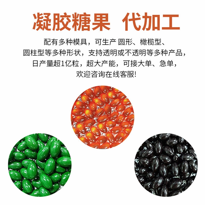 Calcium Vitamin D Fish Oil Soft Capsules Soy Lecithin Source Factory Various Soft Capsules Spot Wholesale