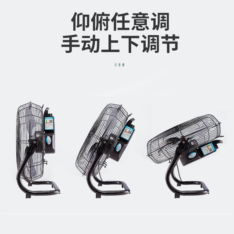 Industrial Floor Fan, Desktop Floor Fan, Desktop Floor Fan, Industrial Fan, Household Floor Fan, Commercial Floor Fan