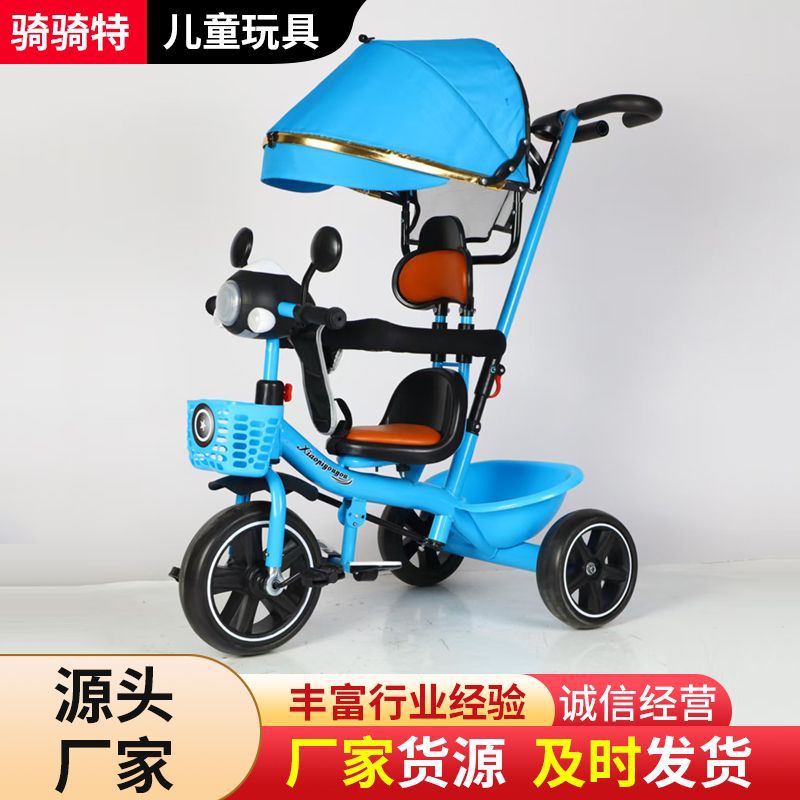 Детская коляска с поворотным сиденьем для сидения и лежания, детская коляска с педалью, трехколесный велосипед с педалью