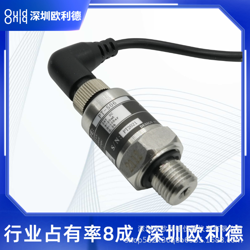 Oride Pt-506 Water Pump Special Pressure Sensor Bent Straight Head G1/4 Water Pump Pressure Transmitter Booster Pump
