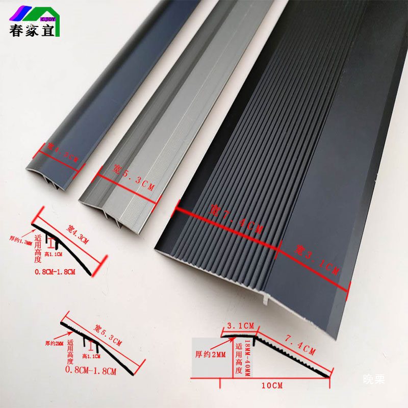 Aluminum Alloy 10cm Wide Threshold Strip for Wooden Floor, Anti-Slip Threshold Strip, Bridge Gap Sealing Strip