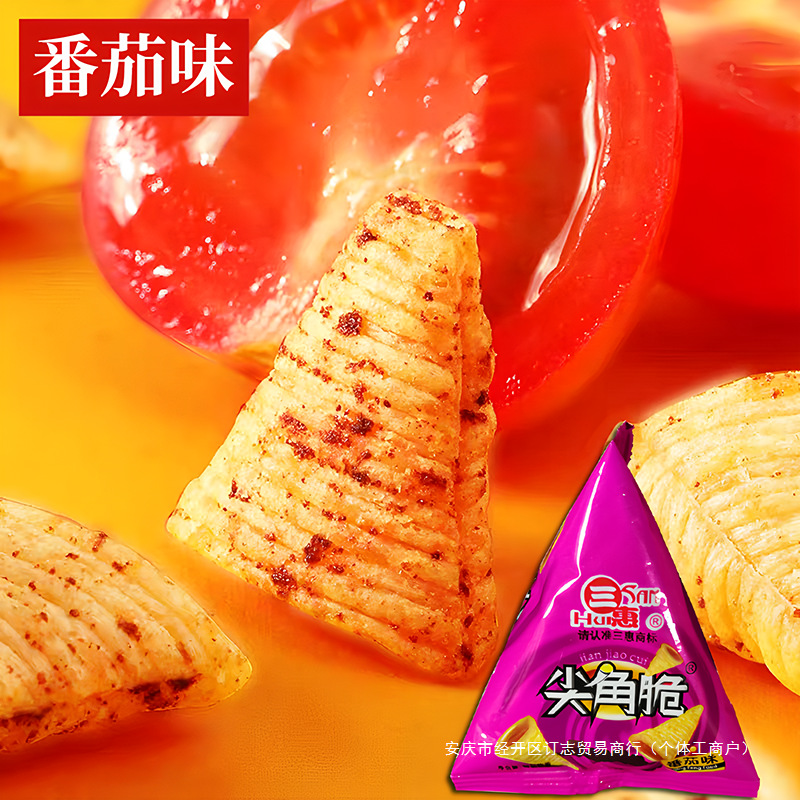 [Same as in Supermarkets] 3 Flavors of Sanhui Sharp Corner Crispy Hot Pot Shop Horn Pastry Snacks Rice Crispy Puffed Triangle Pastry