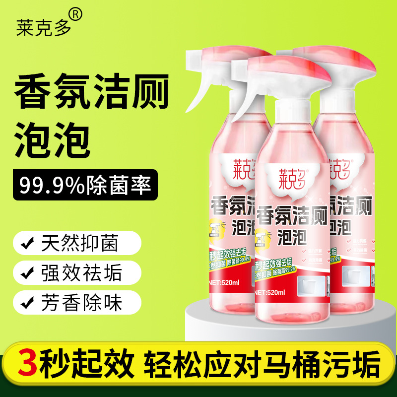 Пенный очиститель для унитаза с ароматом мощное средство для удаления накипи и дезодорации