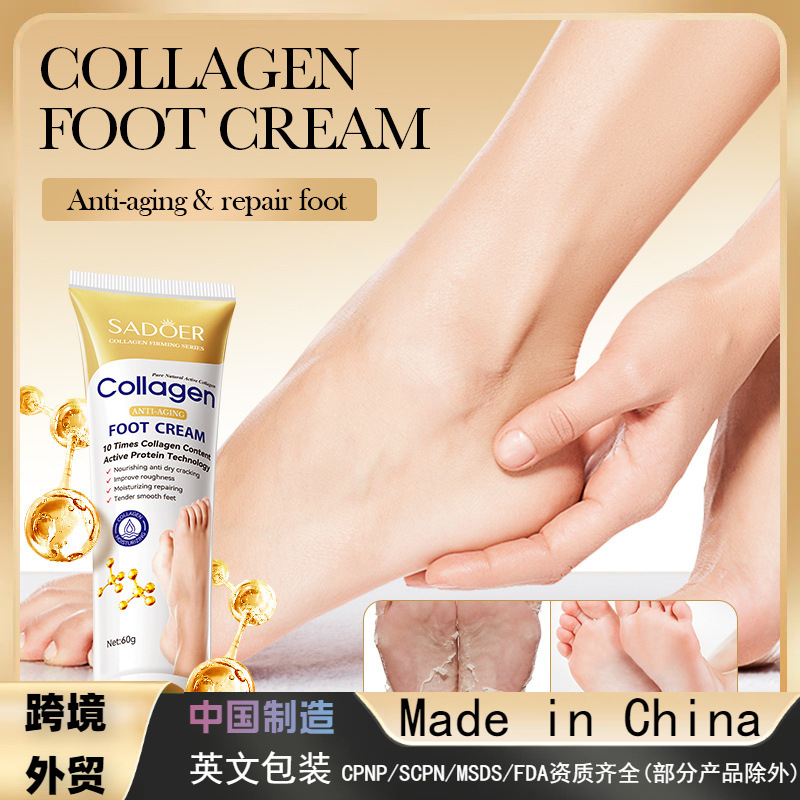 Крем для ног SADOER с коллагеном, против морщин, увлажняющий для осени и зимы