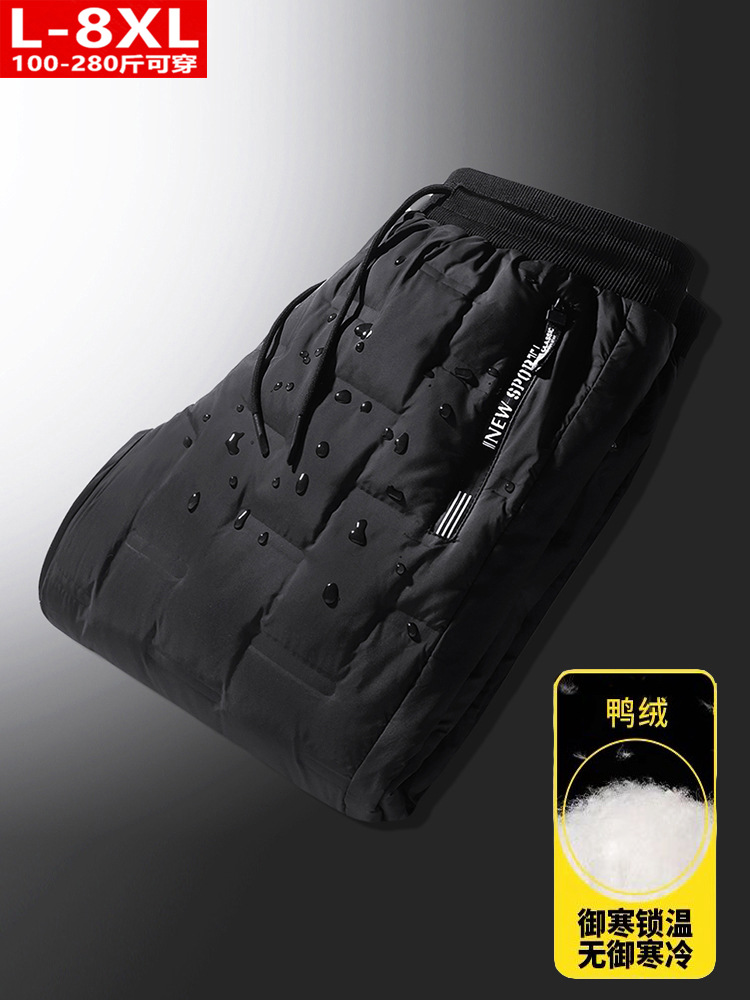 Winter Trendy Men's Duck Down Pants for Chubby Youth Extra Large Size Thickened Outer Wearing Warm Windproof Cold-resistant Pants