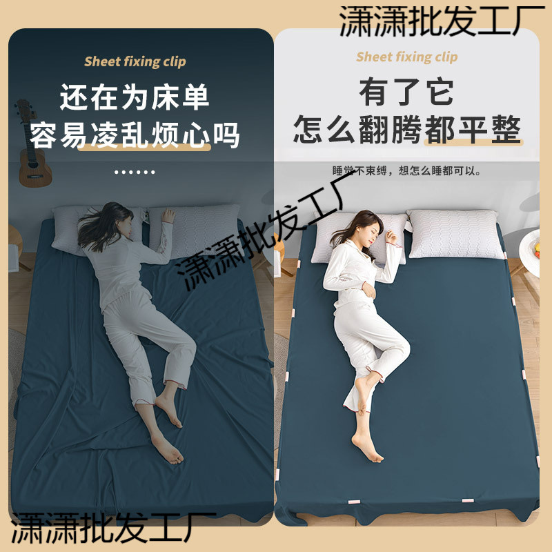 Sheet Holder Anti-Slip Clip Corner Fixer for Home Use Needle-Free Bed Cover Clip Quilt Sheet Duvet Cover Button