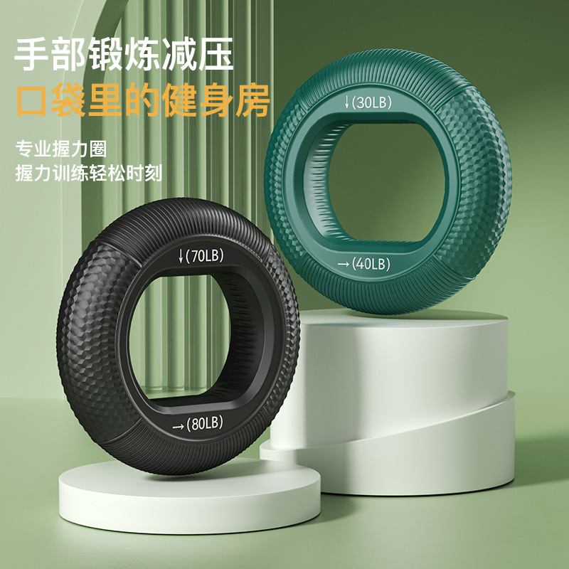 Силиконовый захват, мяч для силы запястья, тренировка мышц рук, упражнения, реабилитация, круг для захвата