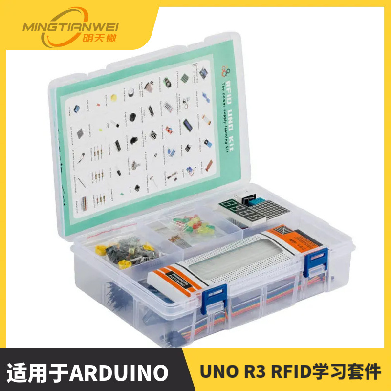 Обновленный учебный набор Uno R3, подходящий для Arduino