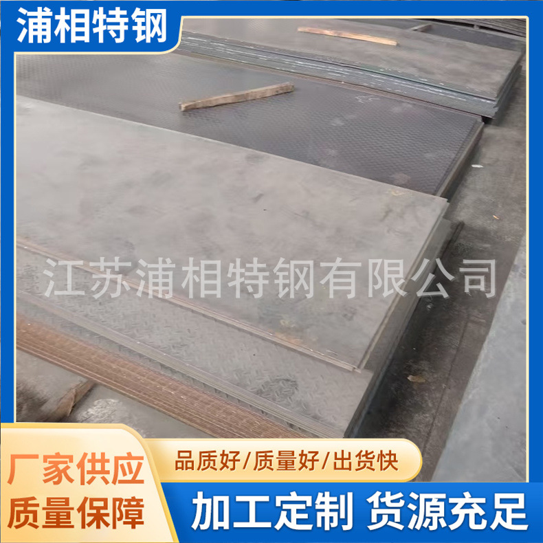 Manufacturer Spot Sales Q355B Plain Plate Q235B Manganese Plate Iron Plate Large Quantity Preferential Delivery Door-To-Door