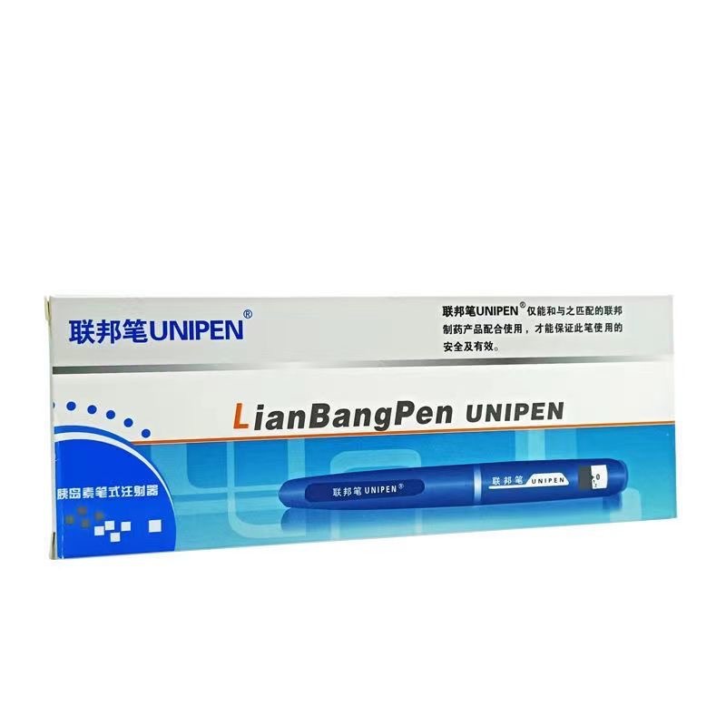 Federal pen injection pen insulin injection pen Yousi Ling Youle Ling insulin special injection pen brand new with box