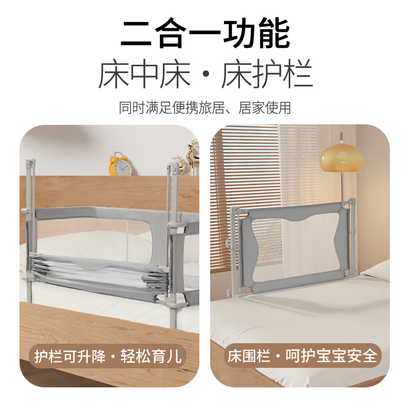 Small Apartment Pressure-proof Crib Bed Fence Protective Fence for Newborn Baby One-button Foldable Removable