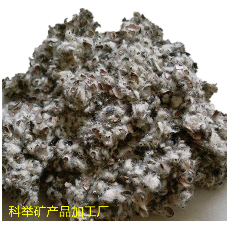 Cottonseed Shell Cotton Residue Oil Field Plugging Agent Seedling Medium Seedling Medium Strata Cotton Seed Lint for Straw Mushroom Cultivation