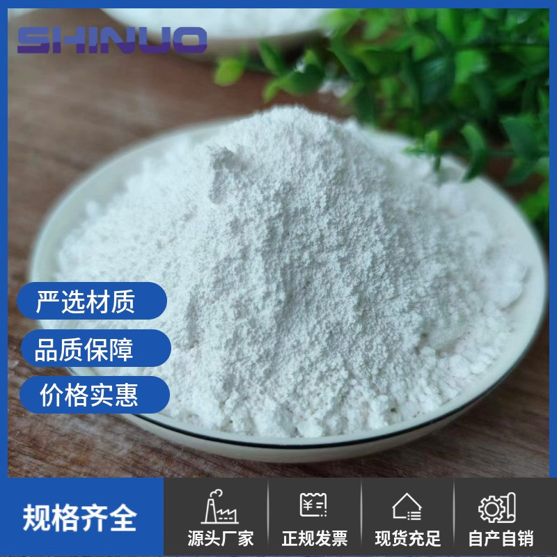 Directly from the Manufacturer: Heavy Carbonic Acid Calcium Powder, Double-Fly Powder, Ultra-Fine Nano-Composite Active Calcium Powder with High Whiteness Mineral