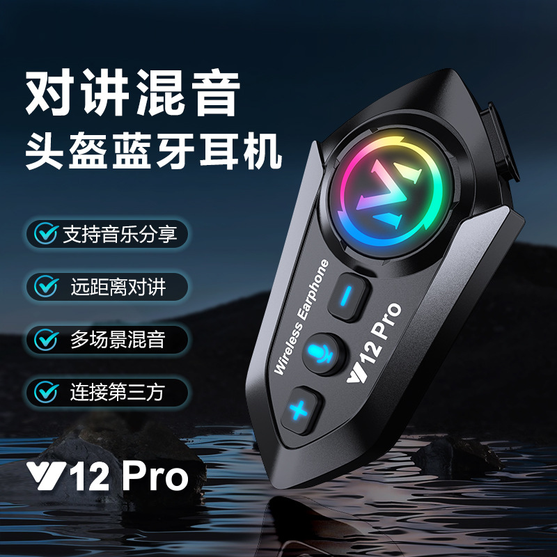 Bluetooth гарнитура Y12Pro, водонепроницаемая, шумоподавление, производитель гарнитуры для мотоциклетного шлема