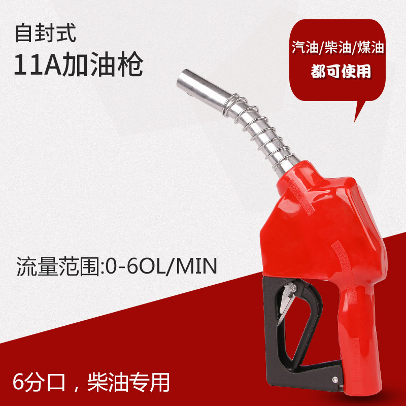 11A дизельный заправочный пистолет с большим отверстием самозакрывающийся 6-точечный дизельный бензин керосиновый заправочный пистолет