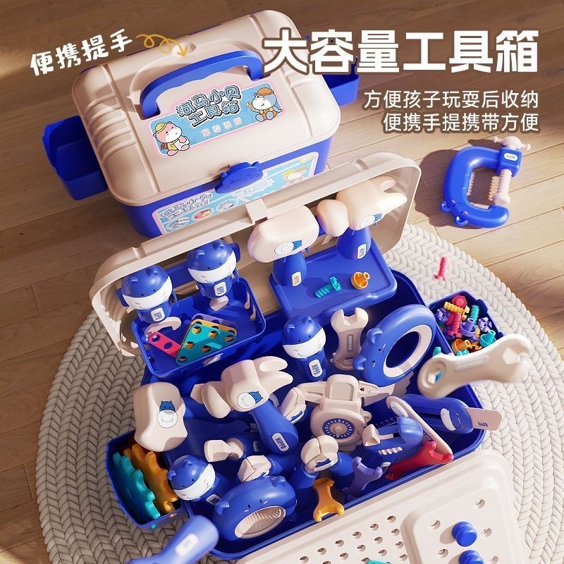 Hippo Xiaobei Douyin Cross-Border Toolbox Simulation Manual Electric Drill Screw Tool Boy Pretend Play Toy