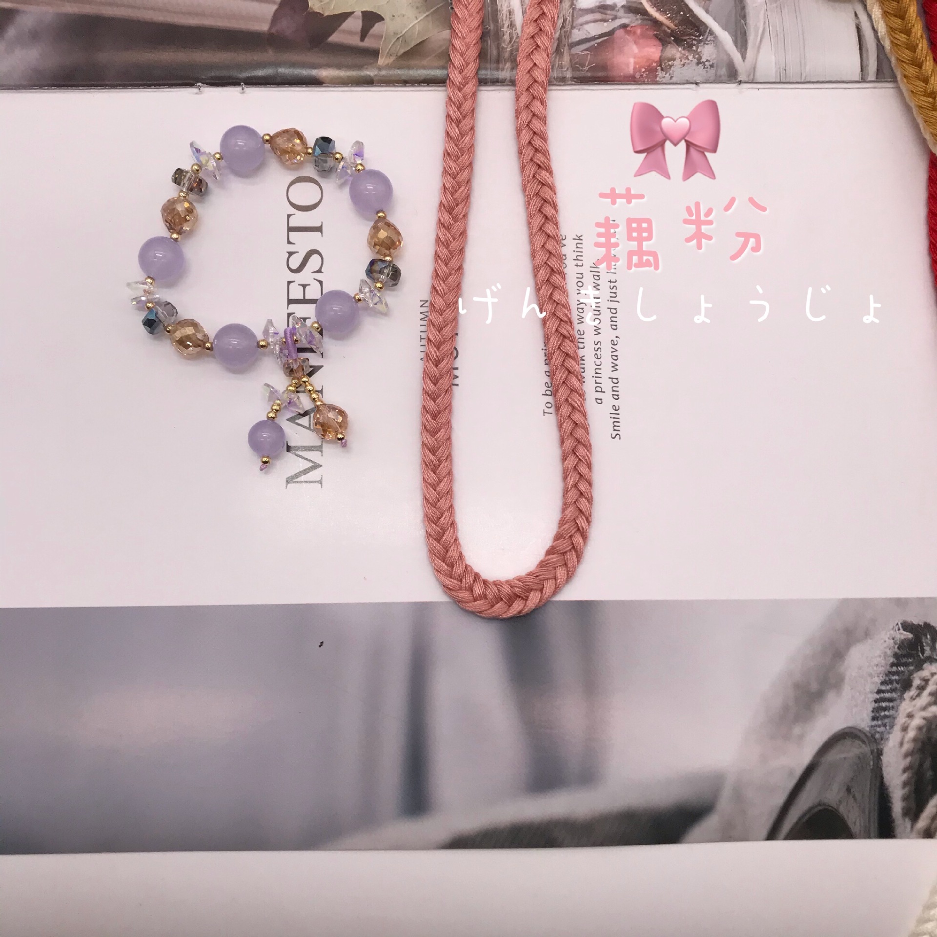 Fragrant woven 0.8 five-strand rope monochrome braided rope bracelet rope tassel rope clothing accessories hat rope