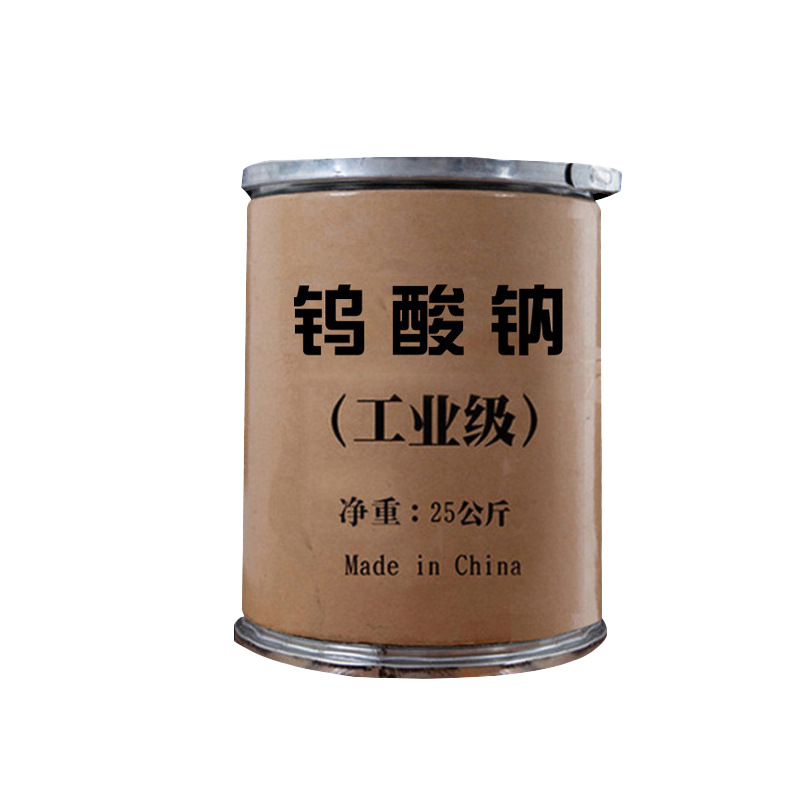 Supply of Mordant Corrosion Inhibitor Sodium Tungstate Sewage Treatment Analysis Pure Printing and Dyeing Auxiliary Industrial Grade Sodium Tungstate