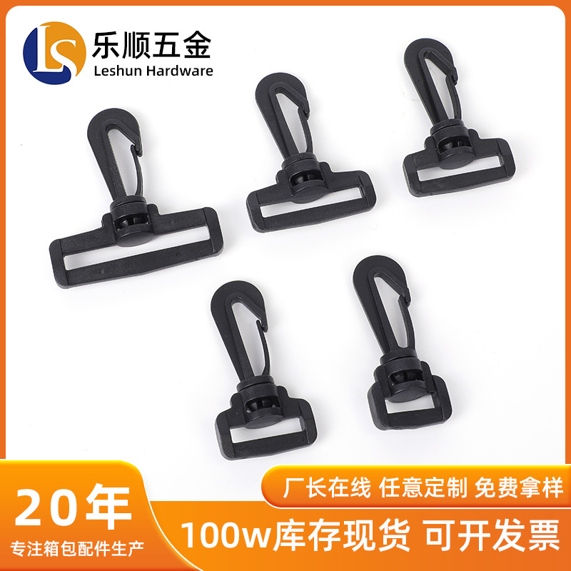 Крутящаяся пряжка для чемодана, аксессуары для плечевых ремней, универсальная вращающаяся пряжка, пластиковая пряжка для рюкзака