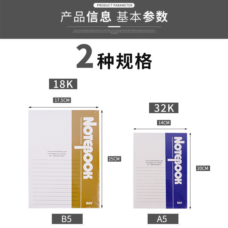 Thickened soft copy notebook a5 wholesale notepad meeting minutes diary b5 soft copy office supplies