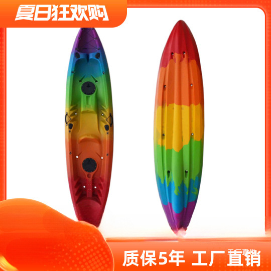 Каноэ 2 1 трехместный каяк, жесткая лодка для рыбалки, платформа, радуга, круизная лодка