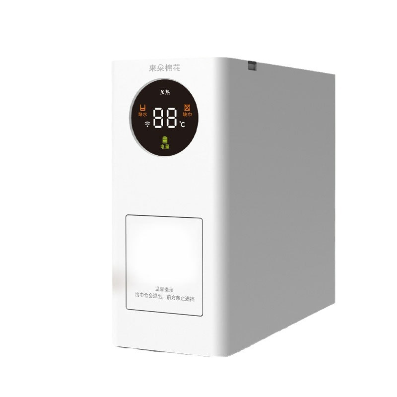 Laiduo Cotton Iot Commercial Towel Machine W2S Plant Fiber Compressed Towel Intelligent Heated Soft Towel Machine