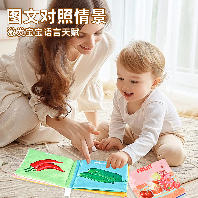 YRB cross-border baby puzzle enlightenment early education cognition tear can bite cloth book baby meeting gift