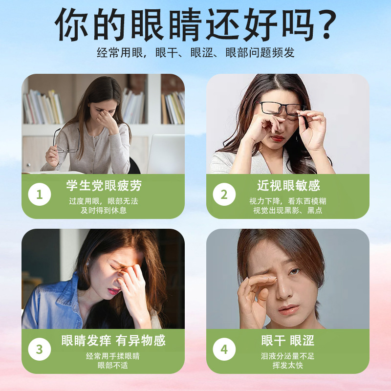 Visual Steam Eye Mask Eye Patch Disposable Self-Heating Hot Compress Eye Mask Eye Protection Patch to Relieve Eye Fatigue Summer Thin Style