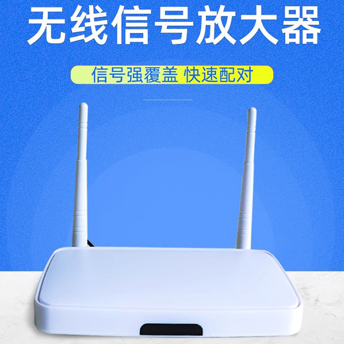 Беспроводной пейджер с усилением сигнала, реле для интернет-кафе, чайных, ресторанов, кафе, баров