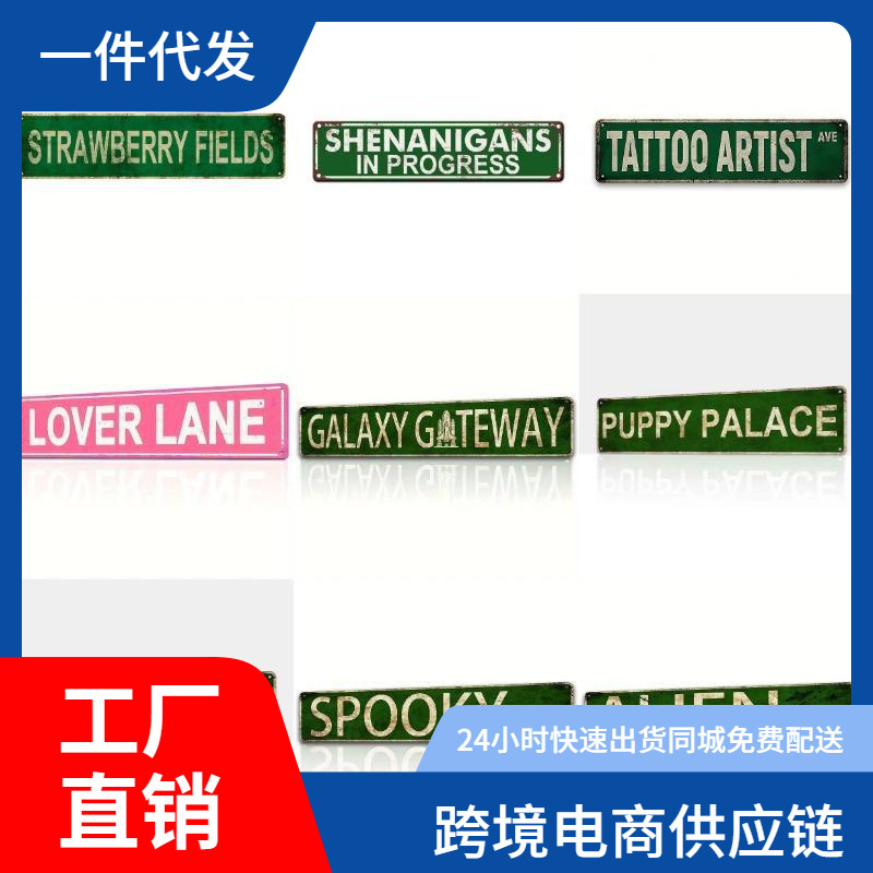 Горячая продажа, прямая поставка с фабрики, жестяная картина 10x40, американский бар, ретро настенное украшение