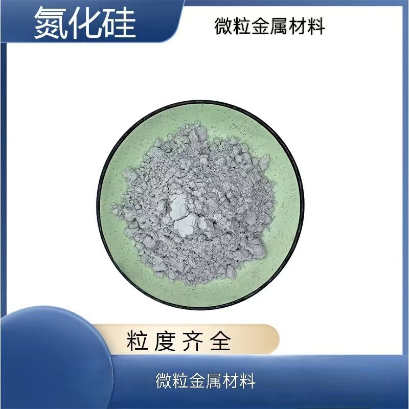 High Purity Silicon Nitride Powder Ultrafine Micron Nano Ceramic Powder Si3N4 Silicon Nitride Special Silicon Nitride for Scientific Research