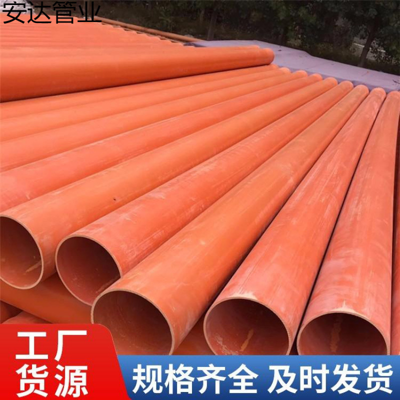 Insulated Cpvc Pipes for Excavation and Burial, High Temperature and Corrosion Resistance, Complete Specifications for Traffic Cable Laying