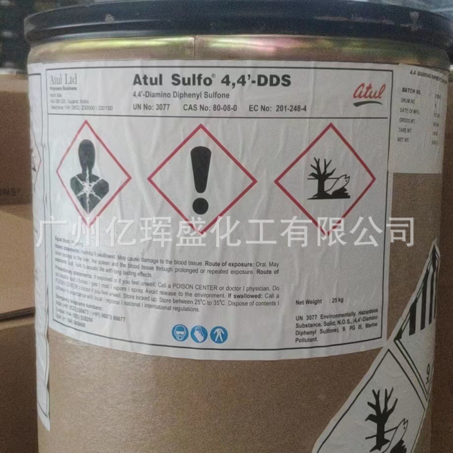 4,4 -Dimethylaminodiphenylsulfone (4.4Dds) Can Be Divided into Small Packages 1kg