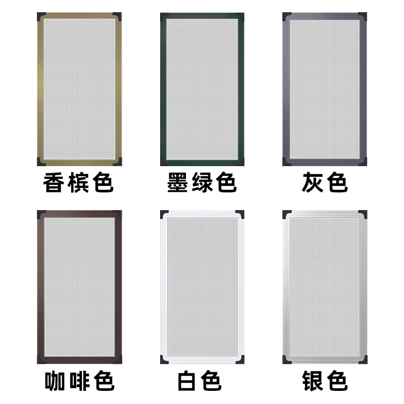 Aluminum Alloy Screen Window Custom Sliding Mosquito-Proof Household Sliding Self-Installed Diamond Mesh Plastic Steel Anti-Cat Scratch Anti-Theft Screen Window