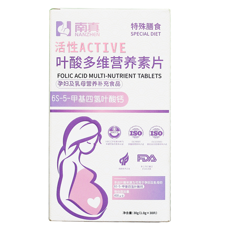 Wholesale Agent/Nanzhen Active Folic Acid Multi-Dimensional Nutrient Tablets 6S-5-Myltetrahydrogen Folic Acid Drop Shipping