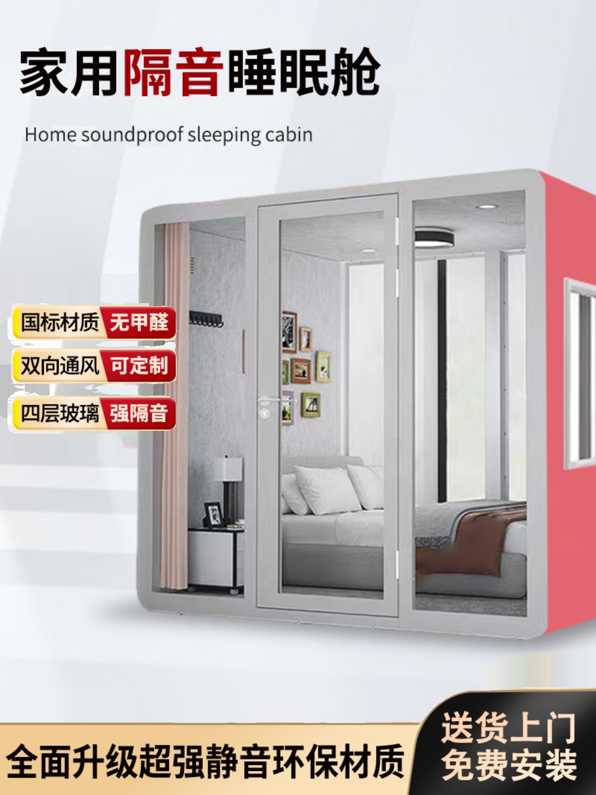 ✅ Soundproof Room Recording Studio Home Use Streamer Live Broadcast Room Silent Booth Drum Set Piano Soundproof Cabin Movable Sleep Pod