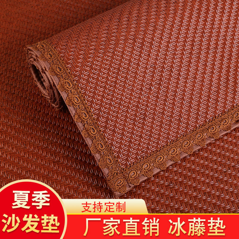 Summer Sofa Cushion Mat Summer Non-Slip Full Set Wooden Simple Modern Cushion Cushion New Rattan Mat Leather Sofa Cushion Factory