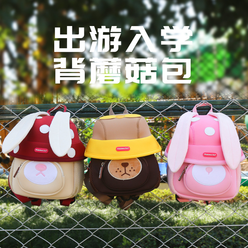 Детский Рюкзак Гриб Длинные Уши Мультяшный Рюкзак для Игр для Мальчиков и Девочек Рюкзак из Ныряющего Материала для Детского Сада