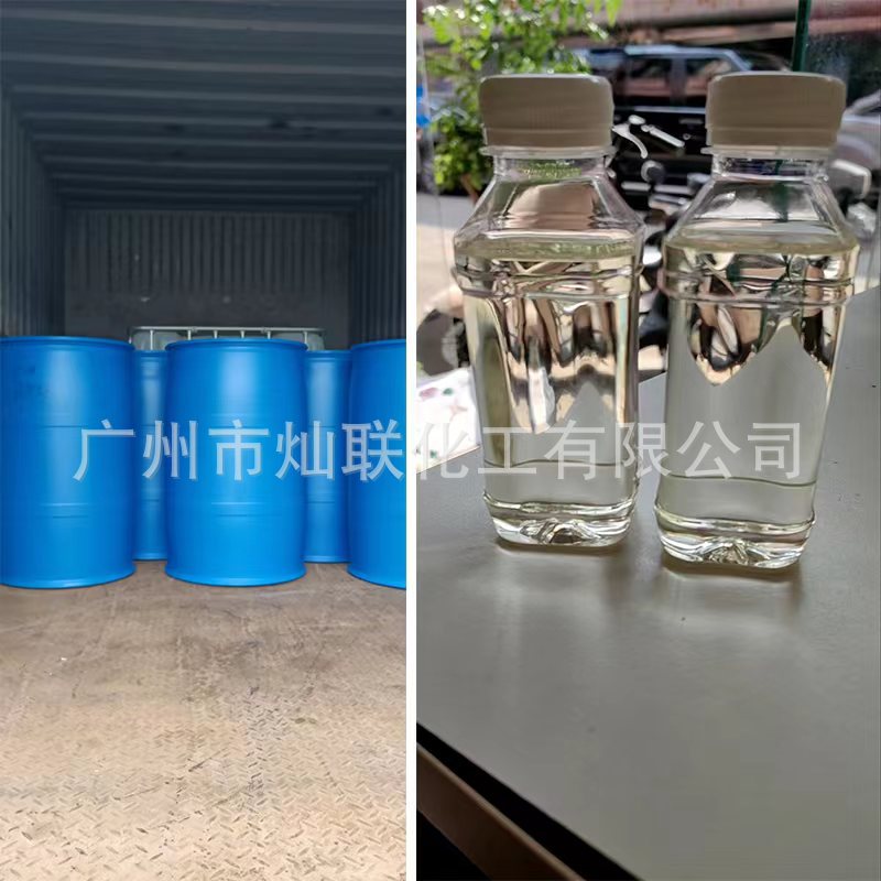 Factory Direct Sales of Oleic Acid/Pure Vegetable Oleic Acid/High Content Low Freezing Point 7.5-Degree Oleic Acid