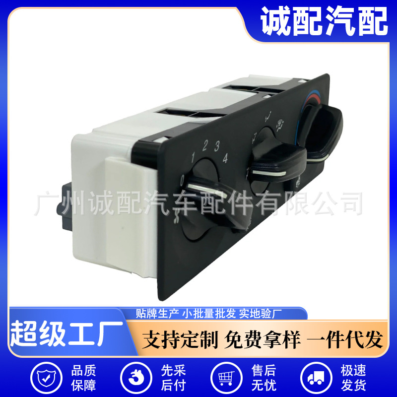 Suitable for Peterbit Air Conditioning Air Temperature Control Panel Module Heater Control Unit Q21-6119
