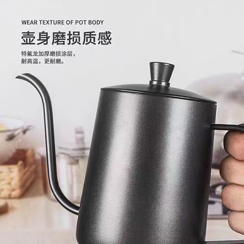 Stainless Steel Hand Pot Teflon Small Mouth Pot Drip Small Mouth Pot Household Long Mouth Coffee Pot Coffee Utensils