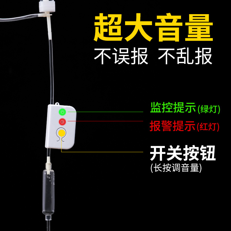 Infusion Alarm Rechargeable Drip Reminder Infusion Treasure Hanging Water Low Medication Bed Reminder
