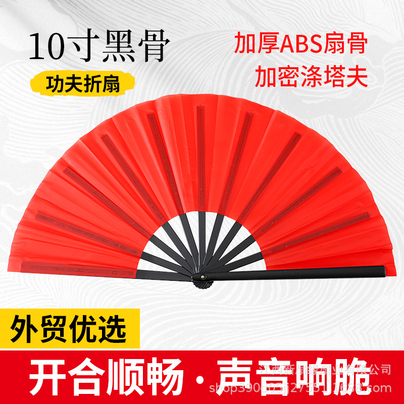 Kung Fu Fan Tai Chi Red Fan Chinese Dance Folding Fan Martial Arts Plastic Bone Authentic Dancing 33.3cm