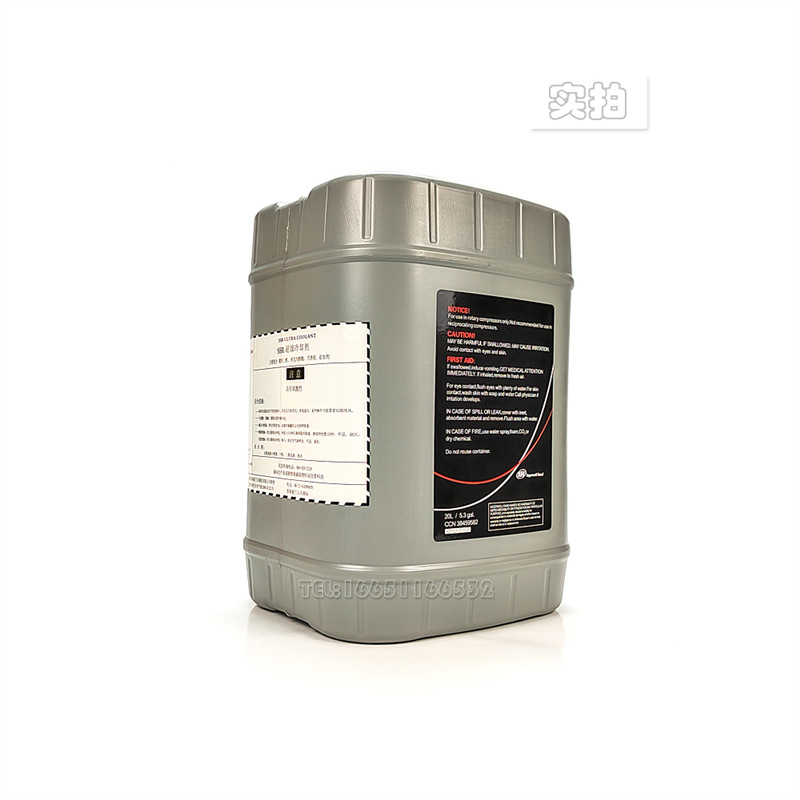 Ingersoll Rand air compressor oil 38459582 screw machine coolant liquid IR full lubricating oil
