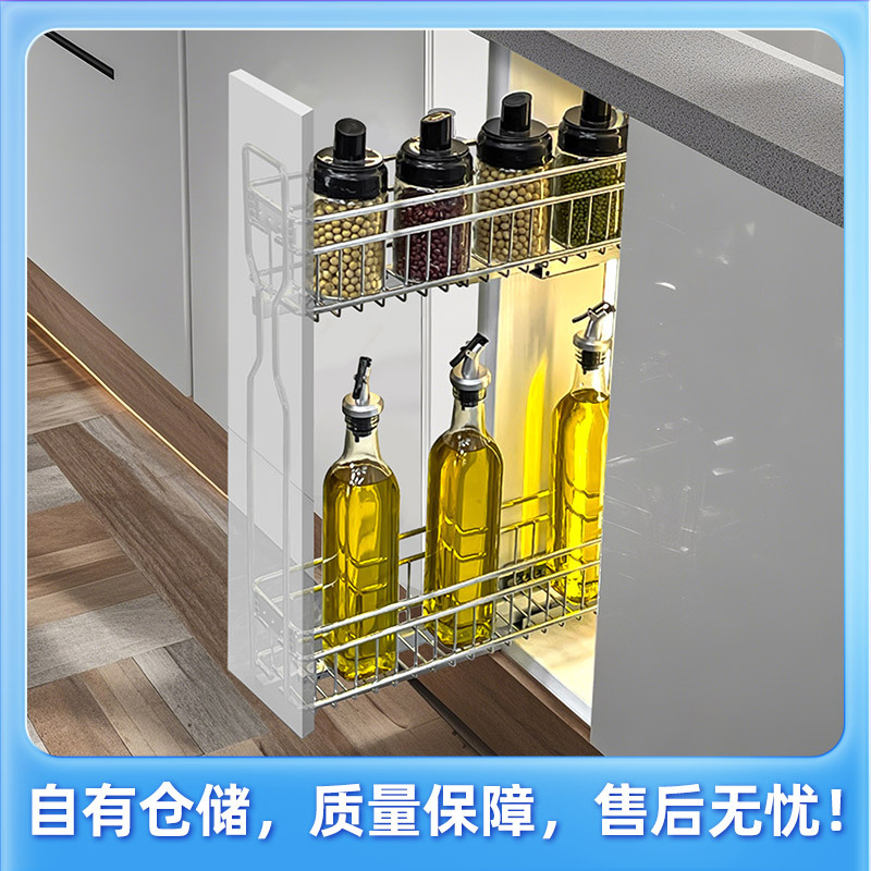 Kitchen Cabinet Drawer Type Side Basket Floor Cabinet Double-layer Very Narrow Basket Storage Cushioning Damping Slide Rail Seasoning Basket