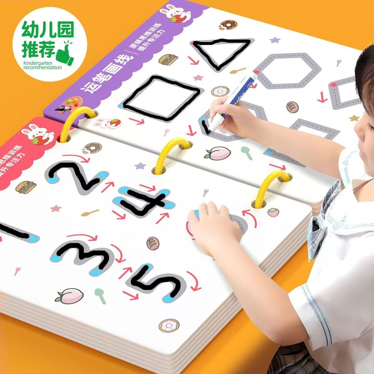 Тренировка контроля ручки для детей. Эразабельная карточка для письма, начальный уровень, практика базовых символов.