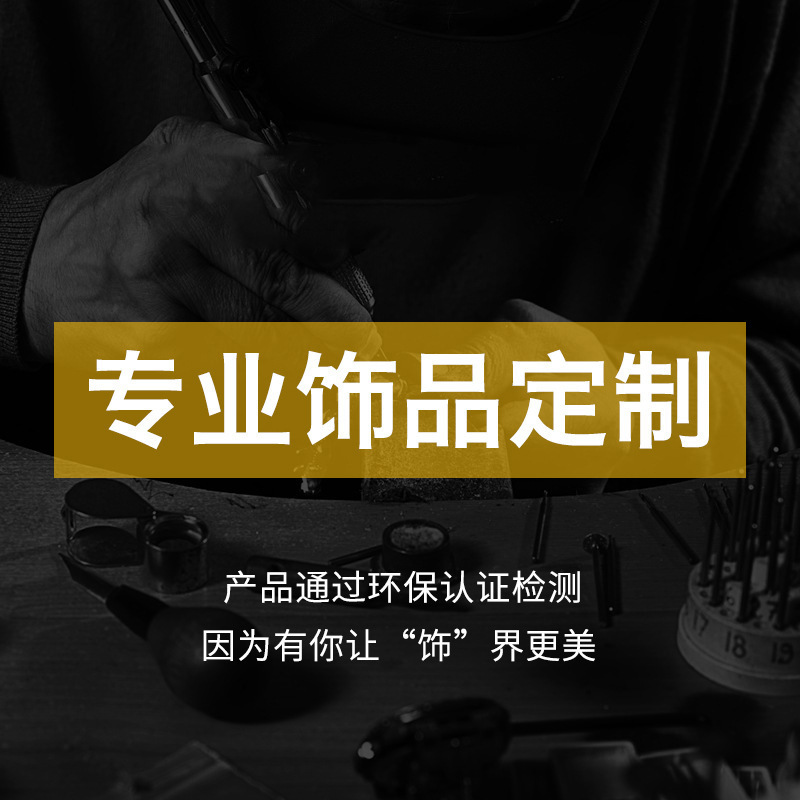 Фабричная обработка ювелирных изделий, колье, кольца, серьги, браслеты, дизайн и обработка ювелирных изделий из меди и серебра по чертежам и образцам